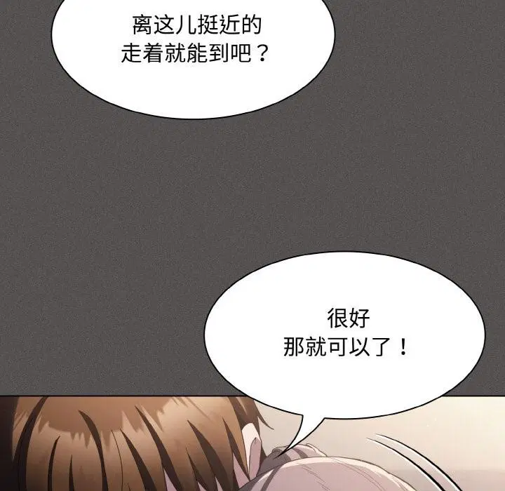 第18話