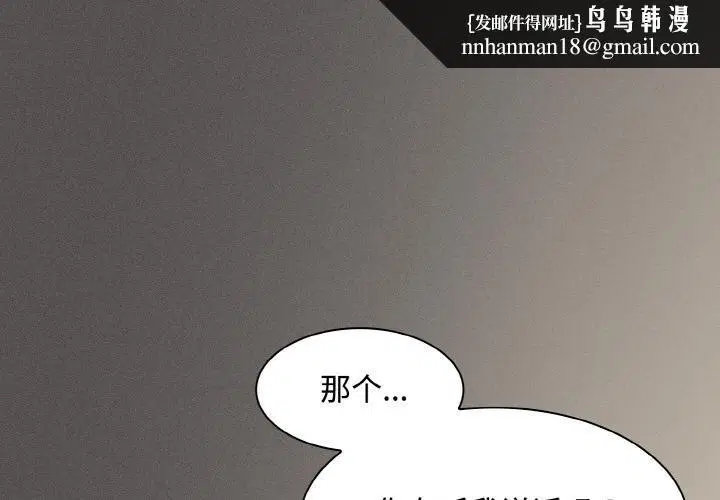 第19話