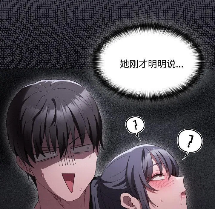 第19話