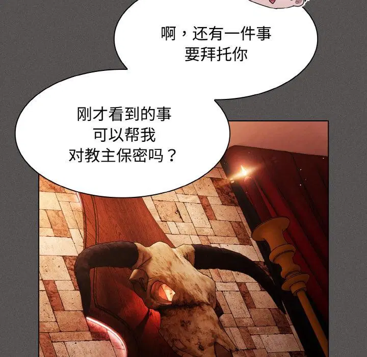 第19話