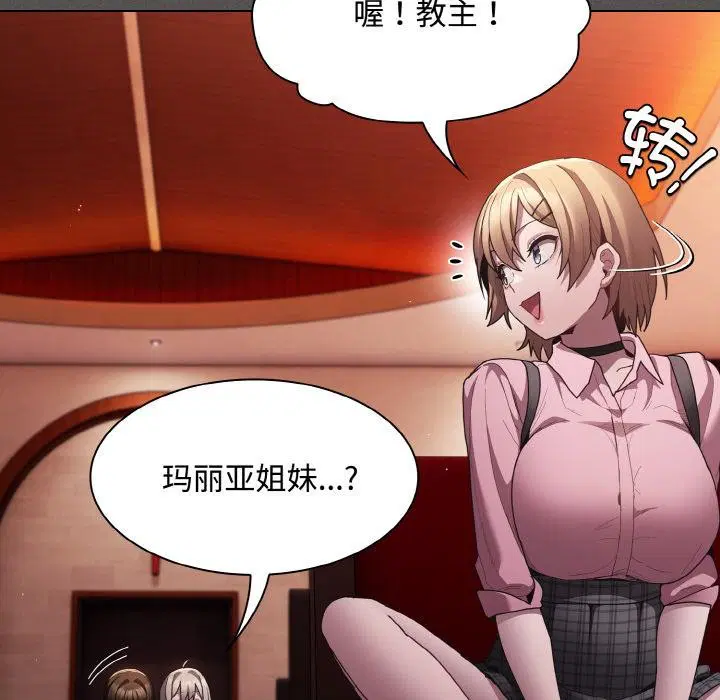 第19話