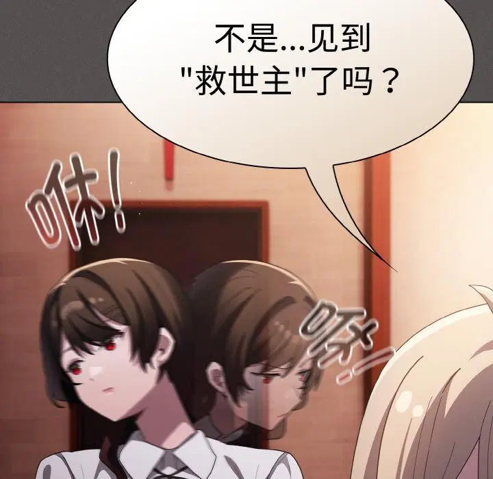 第19話