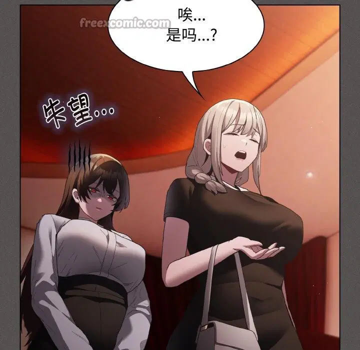 第19話
