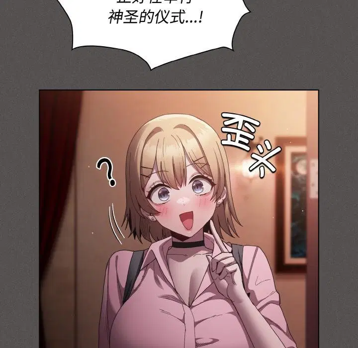 第19話