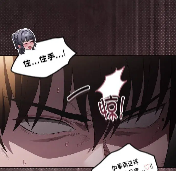 第19話