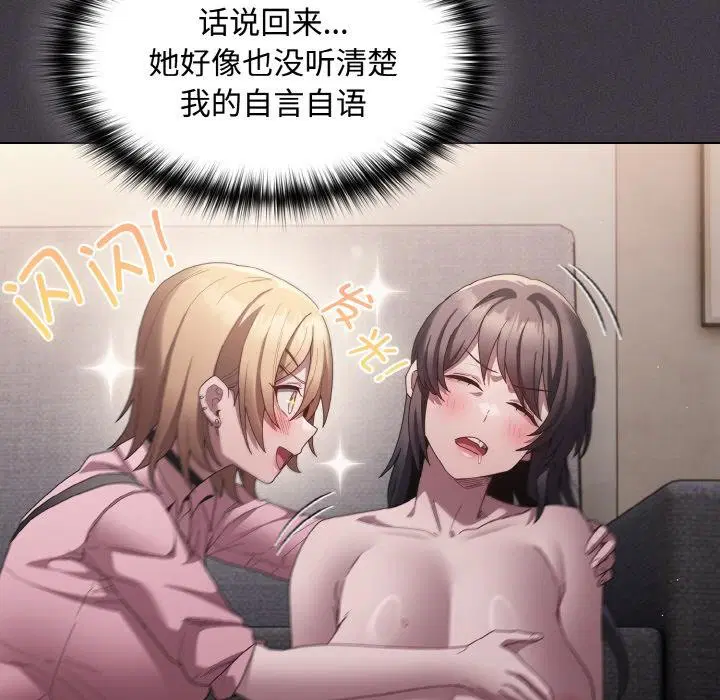 第19話