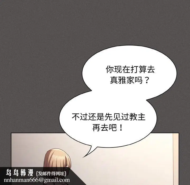 第19話