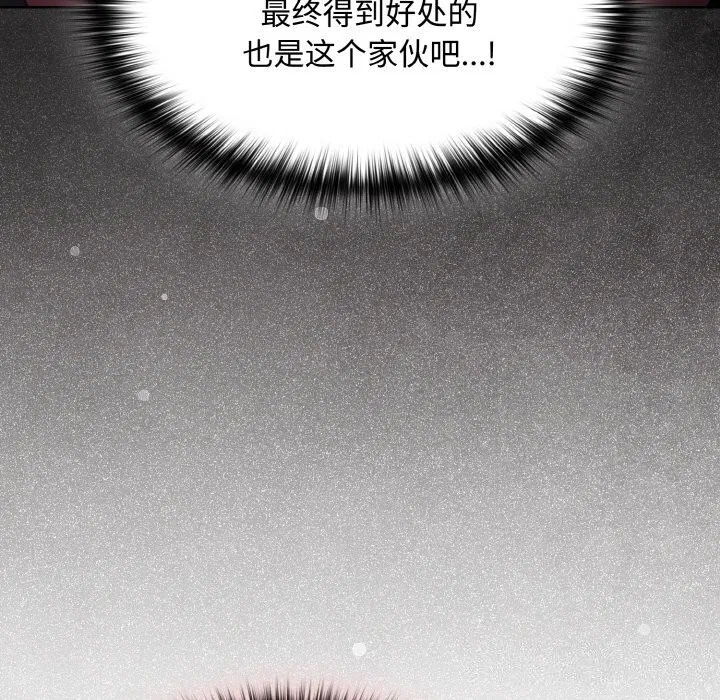第20話