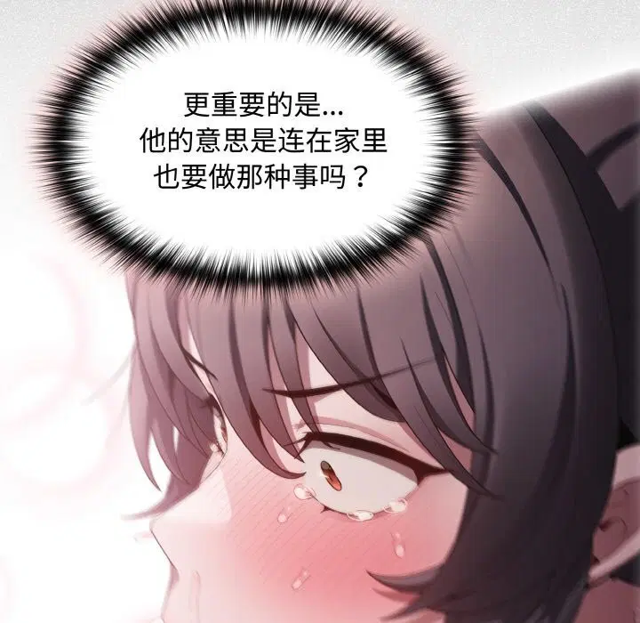 第20話