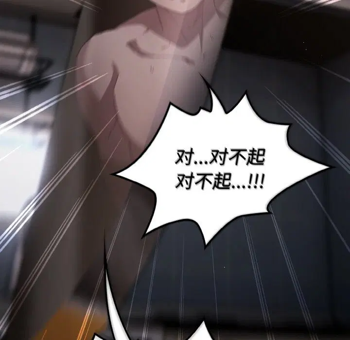 第20話