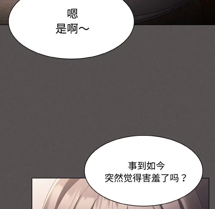 第20話