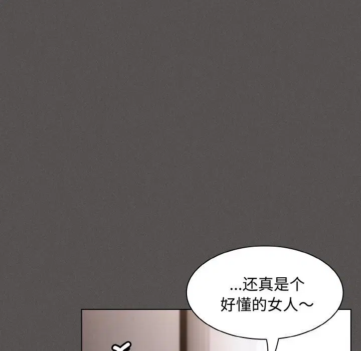 第20話