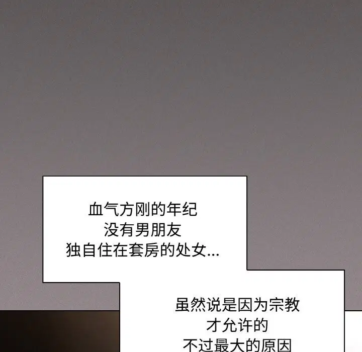 第20話