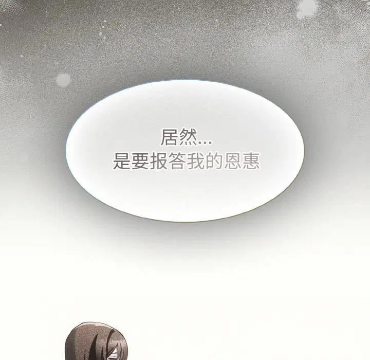 第20話