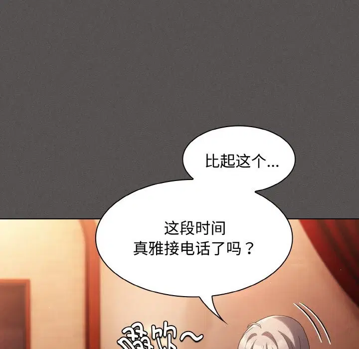 第20話