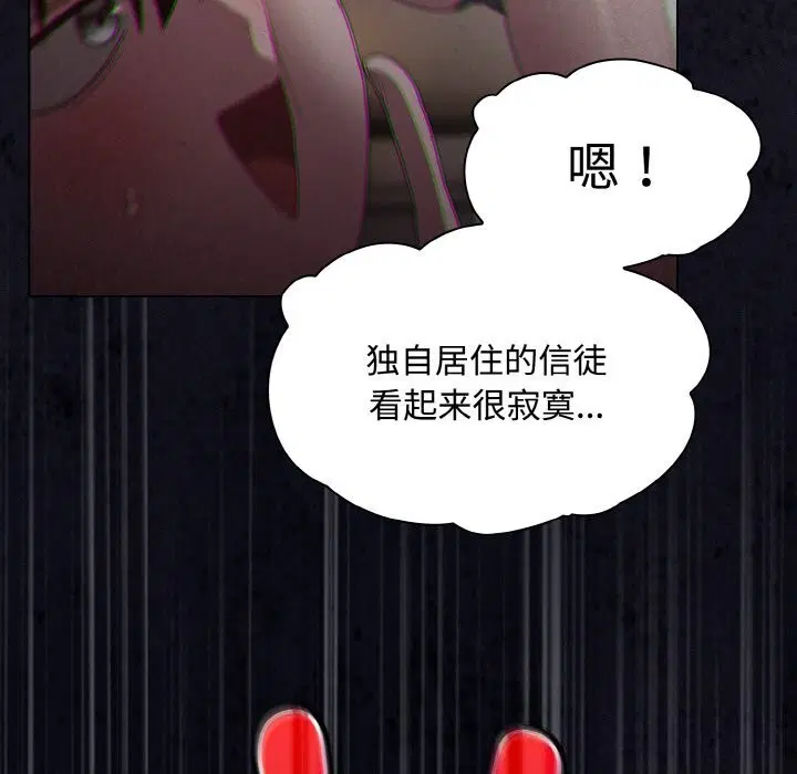 第21話