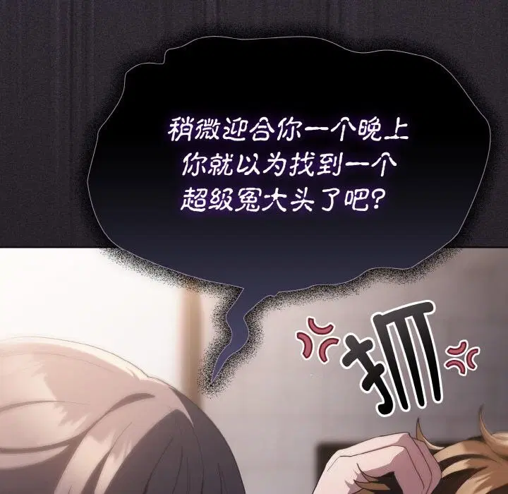 第21話