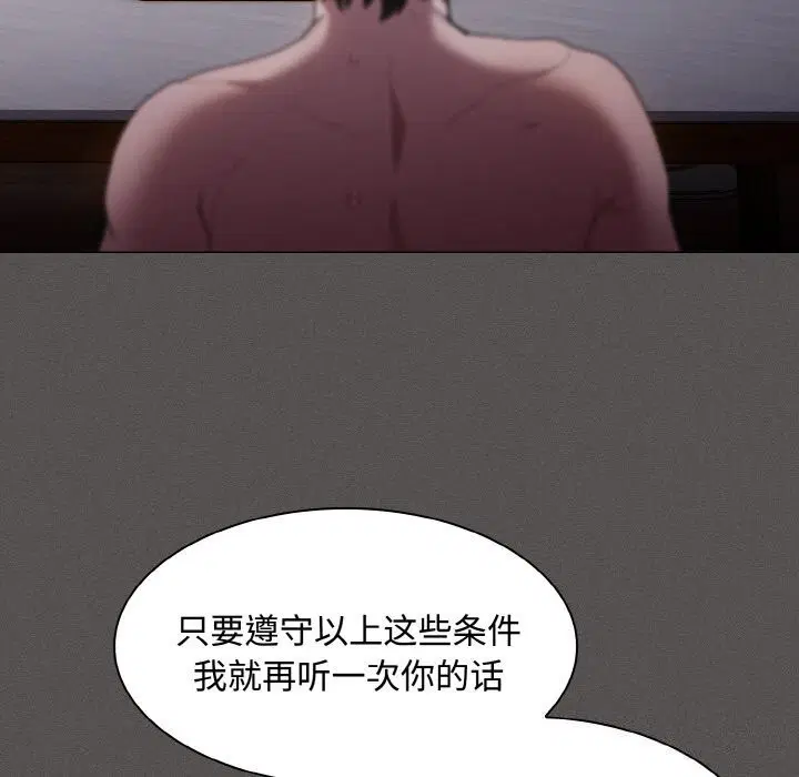 第21話
