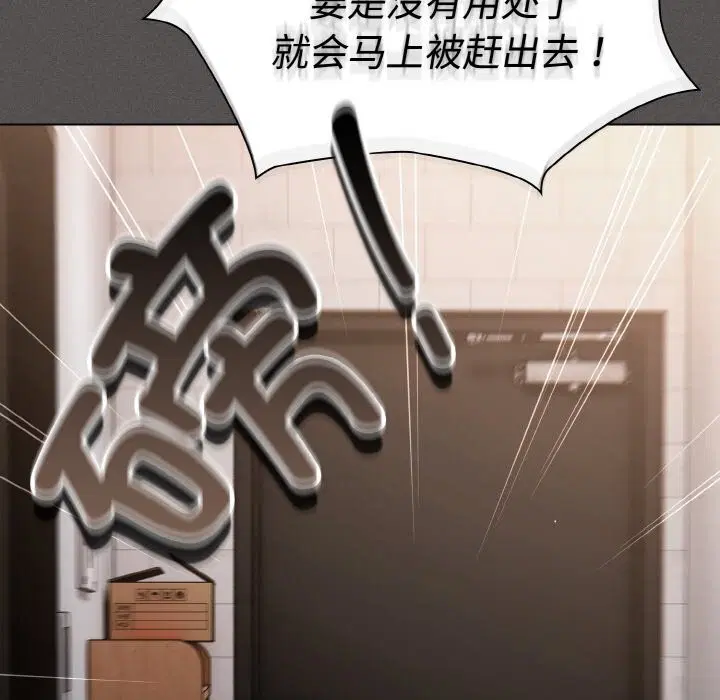 第21話
