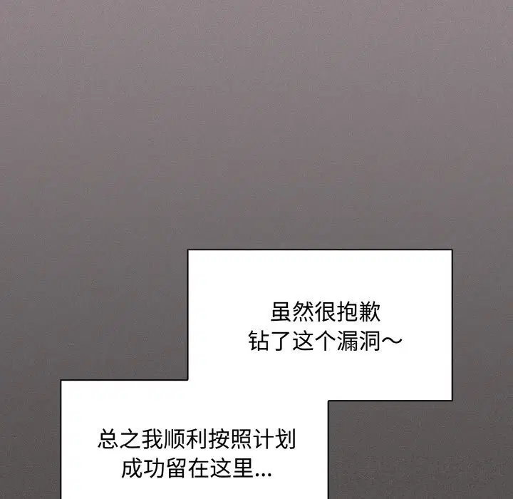 第21話