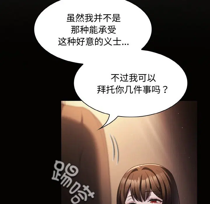 第21話