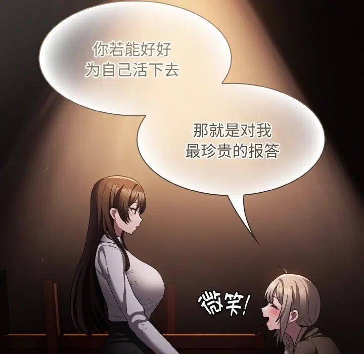 第21話