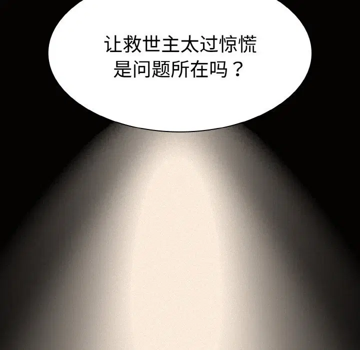 第21話