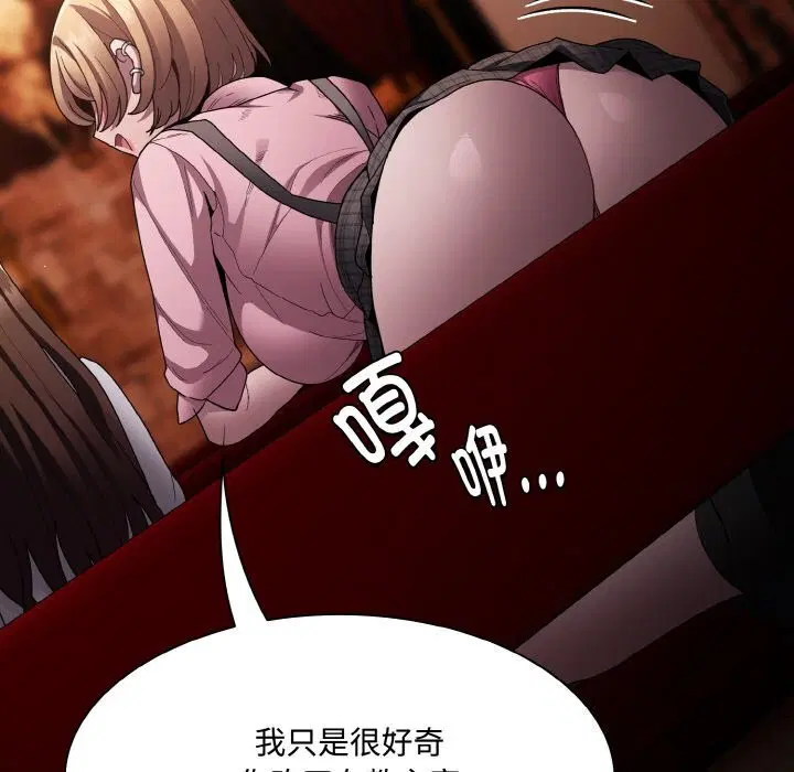 第21話