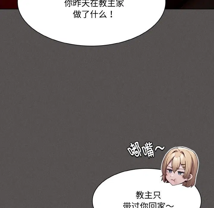 第21話