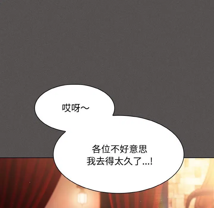 第21話