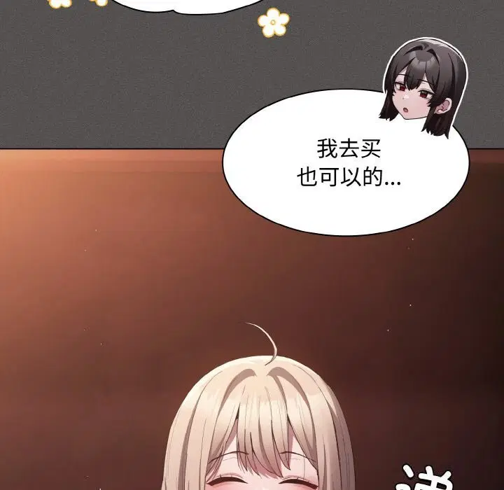 第21話