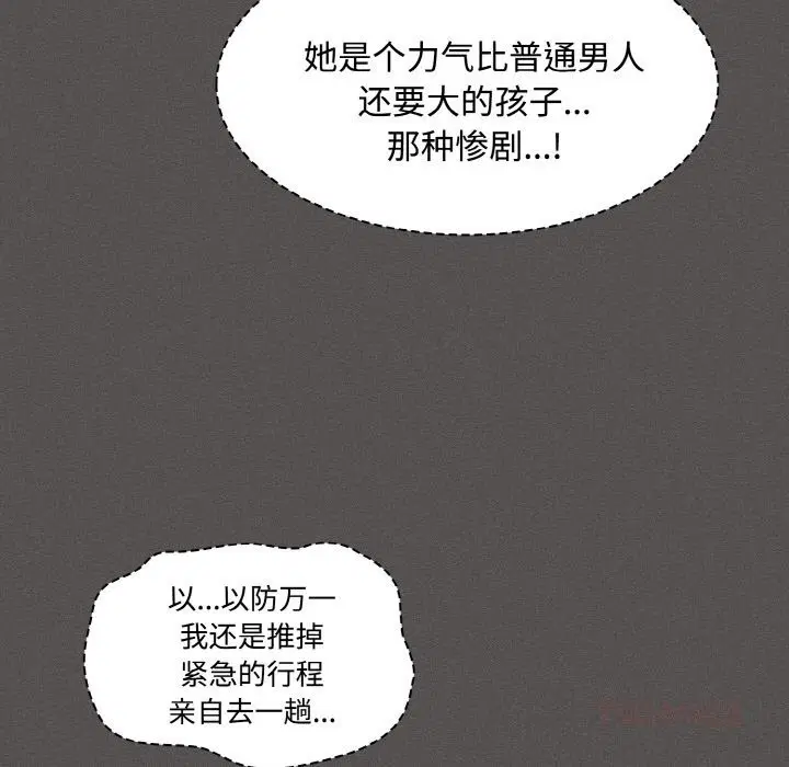 第21話