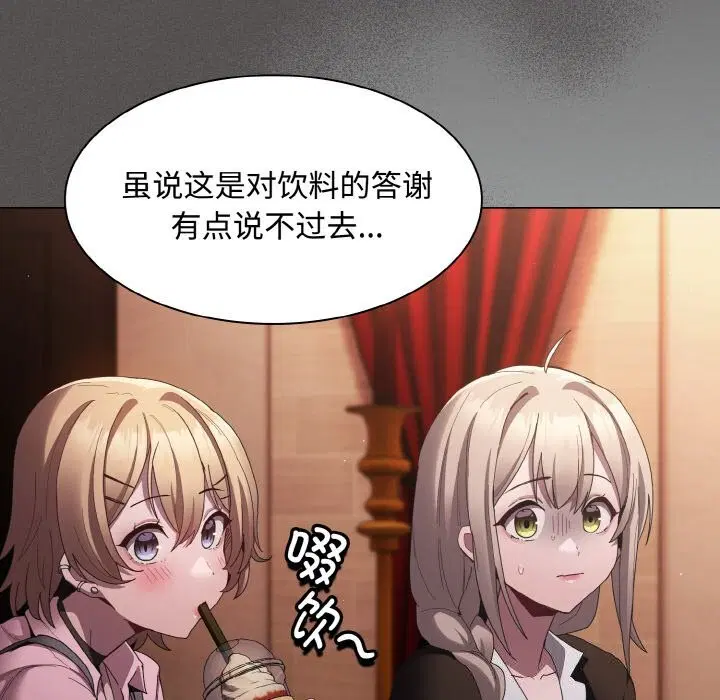 第21話