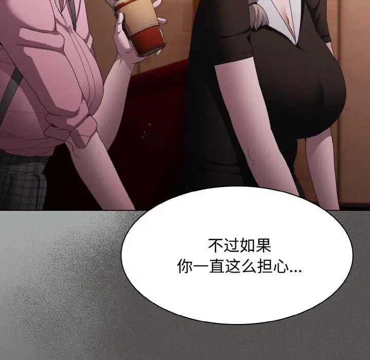 第21話