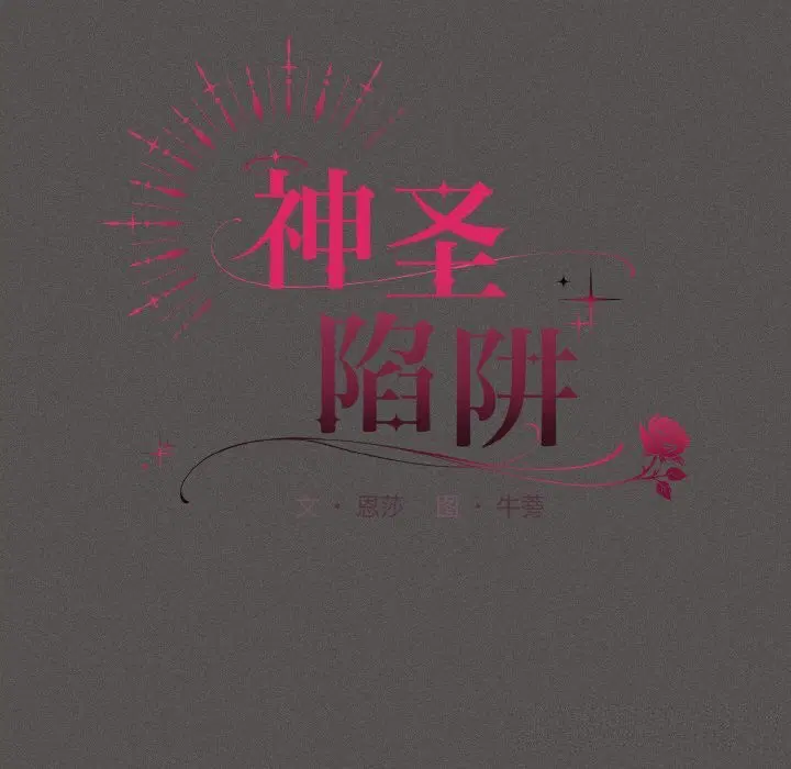 第21話