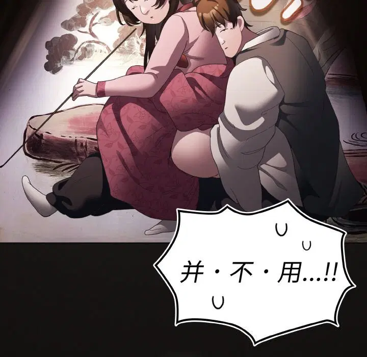 第21話