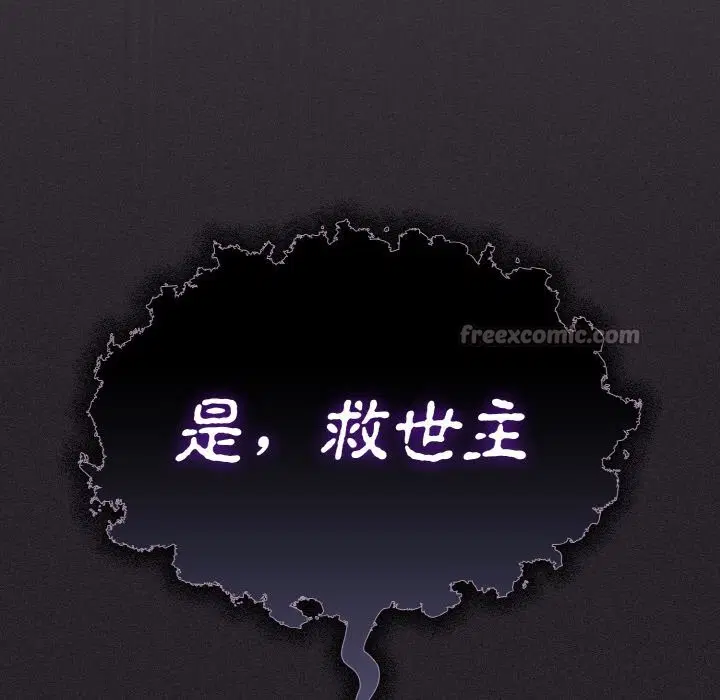 第21話