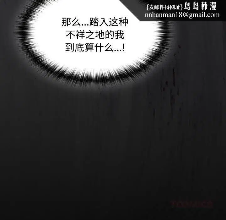 第22話