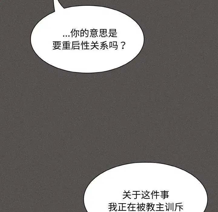 第23話