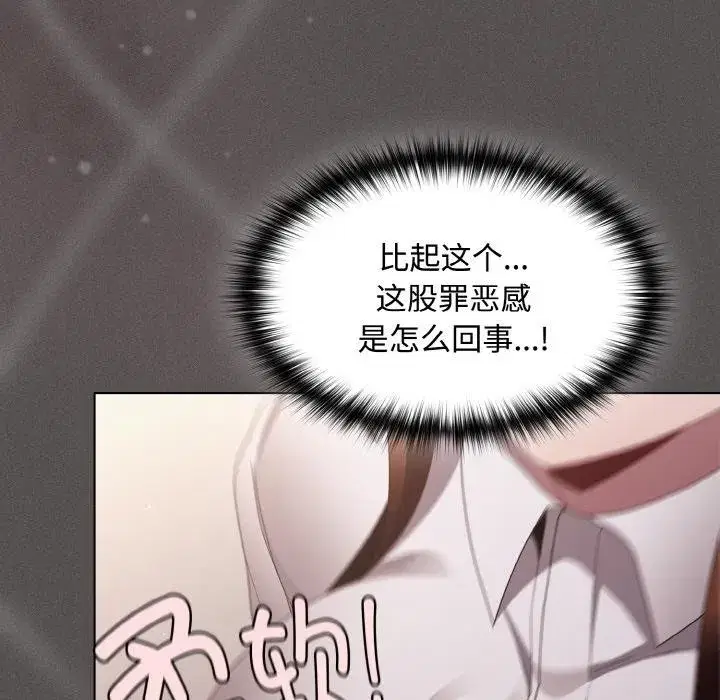第23話