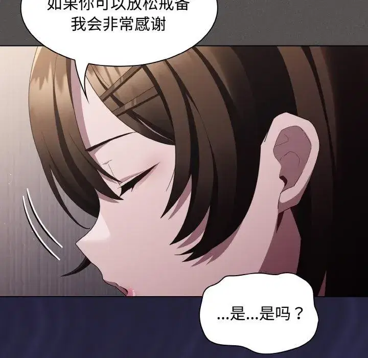 第23話