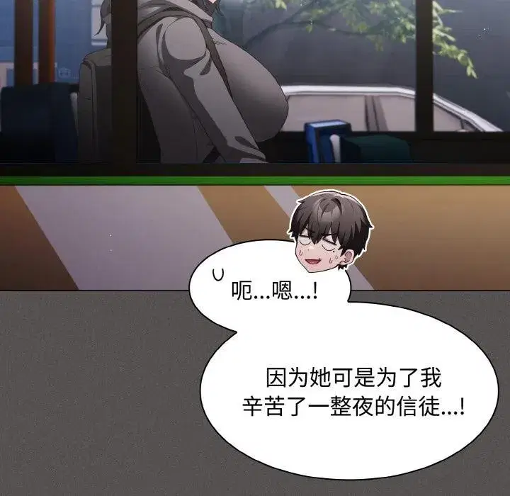 第23話