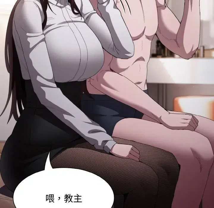 第23話