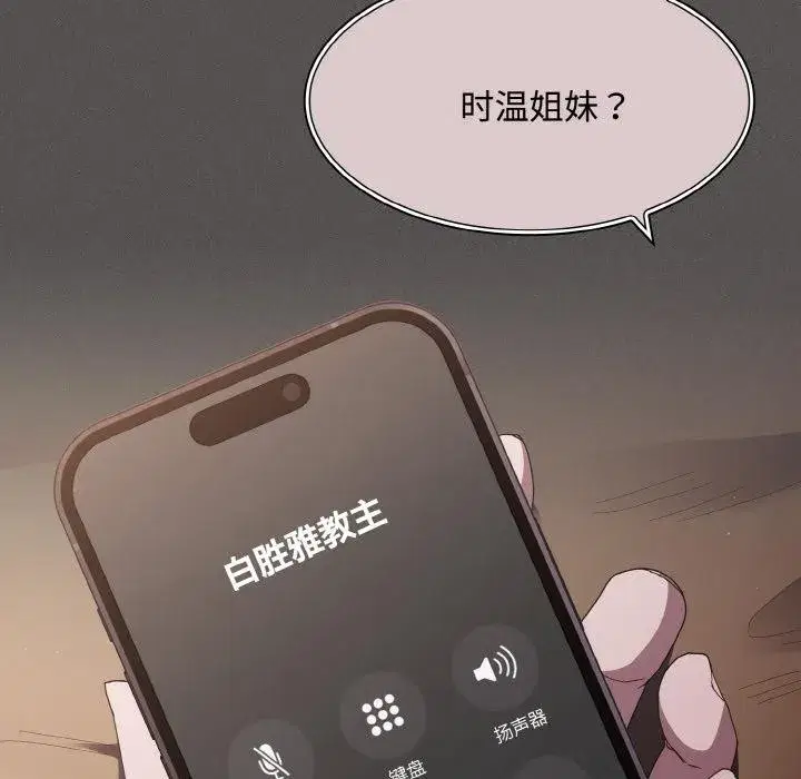 第23話