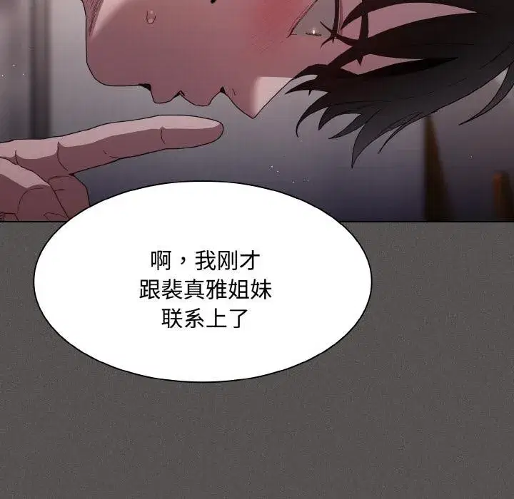 第23話