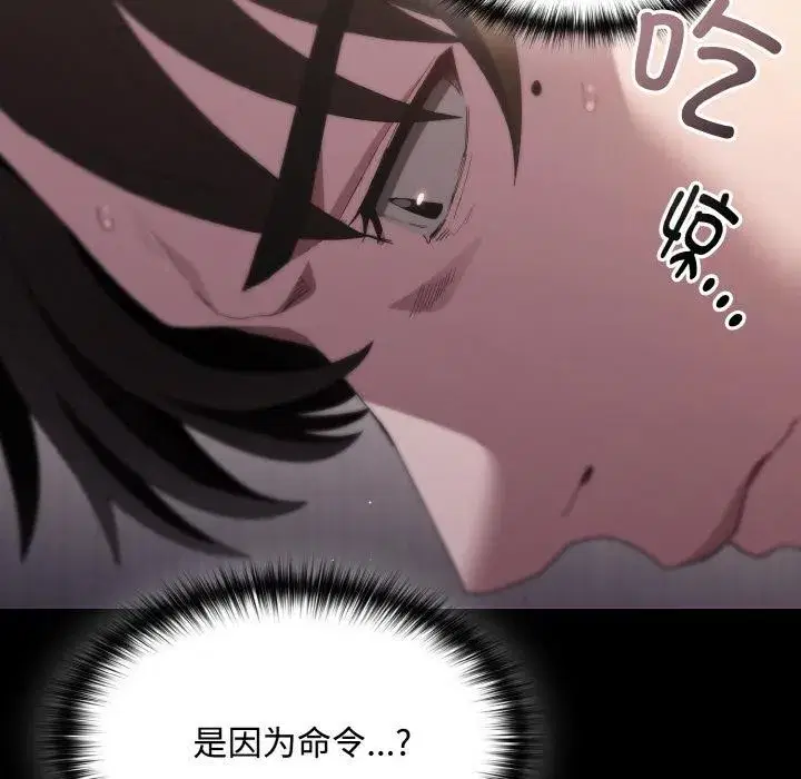 第23話