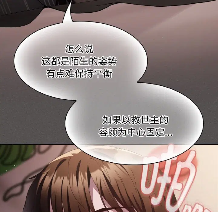第24話