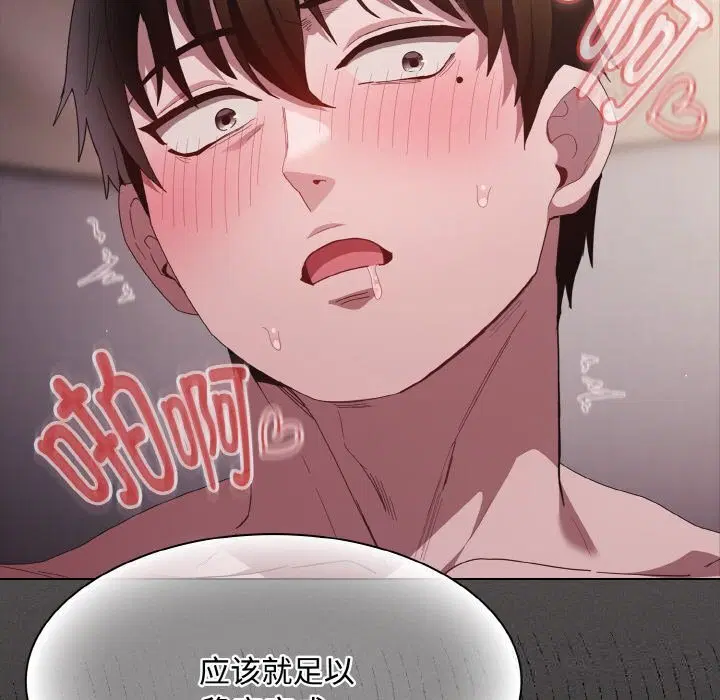第24話