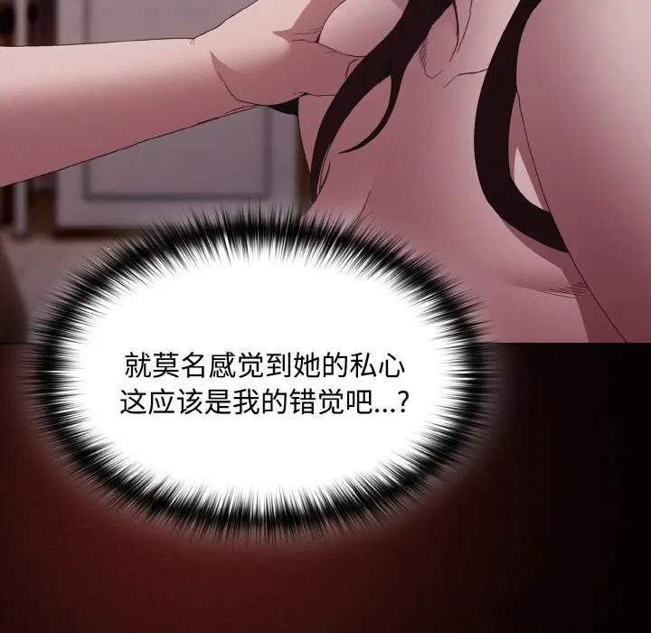 第24話