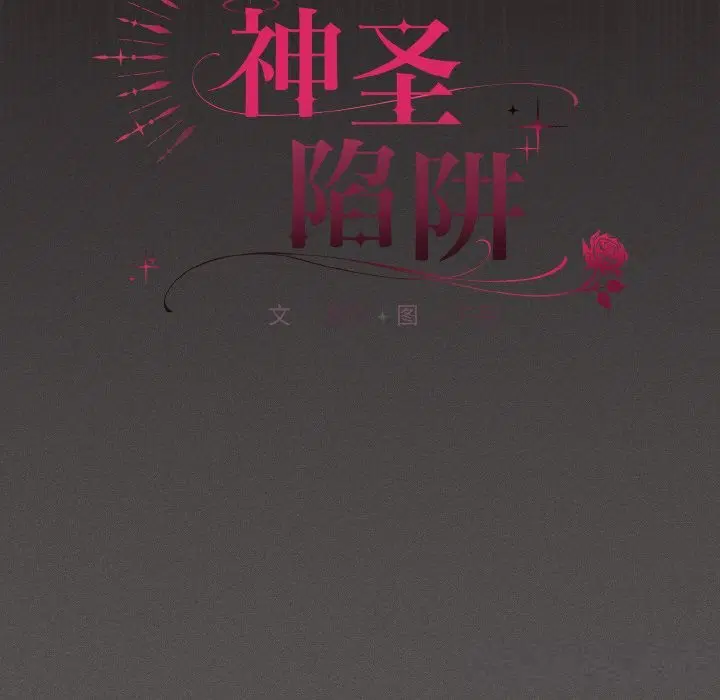 第24話
